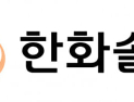‘美 태양광 개선세’ 한화솔루션, 2분기 영업익 1021억…전년 比 ‘흑전’