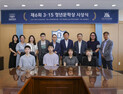 서울대 정진호·경남대 최고은, 제6회 3·15청년문학상 수상