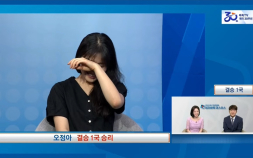 오정아, 결승서 최정 격파…“꼬장을 많이 부려 조금 미안” [바둑]