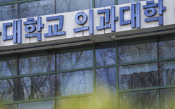 의사인력 수급추계위 위원 15명 위촉…8월 초 1차 회의