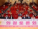 근대 서해 통상‧선교역사 관광자원화 방안 모색 [충남도의회]
