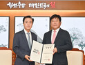 충남문화관광재단, 이기진 신임 대표이사 취임