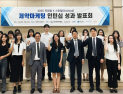 휴온스팀, ‘2025 약대생 제약 마케팅 인턴십’ 우수상 수상