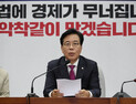 송언석 “당에 尹 이제 없어…전당대회에 끌어들이지 말라”