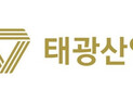 태광산업, 2대주주 트러스톤 2차 가처분 신청에 “법적 분쟁 연장 의도”