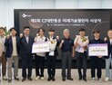 CJ대한통운, ‘미래기술챌린지 2025’ 성료 外 GS샵‧세븐일레븐‧쿠팡 [기업IN]