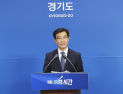 경기도농업기술원, ‘AI 기반 농작물 불량환경 예측시스템’ 구축