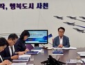 사천시, '제2차 반부패 청렴추진단 회의' 개최...공직기강⋅청렴시책 적극 추진