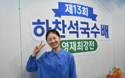 ‘천재 소녀’ 김은지, 최정 제치고 여자 랭킹 1위 등극 [바둑]