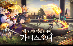 카카오게임즈, ‘도트 RPG’부터 ‘좀비 서바이벌’까지…미래 성장 이끌 IP 경쟁력 확보