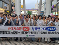 대전시, 0시축제 앞두고 ‘바가지요금 근절’ 나섰다 [꿀잼대전]