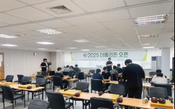 시니어·여자 프로 VS 아마 격돌…‘더메리든 오픈’ 창설 [바둑]