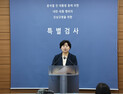 내란특검 “신원식 전 안보실장·조규홍 전 장관 소환 조사”