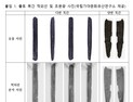 함안 성산산성에서 출토된 새로운 목간 자료 공개