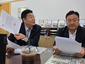 정명국 대전시의원, 시민의 안전은 정치적 도구 아니다