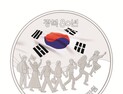 ‘광복 80년 기념주화’ 11일부터 접수
