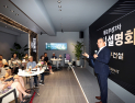 김보현 대우건설 사장, 개포우성7차 홍보관 방문…“전사 차원 역량 집중”