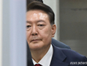 김건희 특검 “尹 영장 재청구 고심…즉각 기소도 검토”