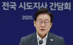 李대통령, 하계휴가 마치고 복귀…정상외교·사면·조직개편 ‘현안 강행군’