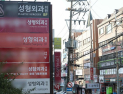 K-뷰티 시술관광, 외국인 7조 썼지만 정부는 뒷걸음 [뷰티따라 한국②]