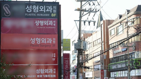 K-뷰티 시술관광, 외국인 7조 썼지만 정부는 뒷걸음 [뷰티따라 한국②]