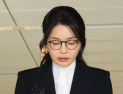 특검 “김건희, ‘도이치 주가조작’ 부당이익 8억1000만원 챙겨”