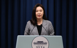 대통령실, 조국 사면 여부 “12일 국무회의서 윤곽 드러날 것”