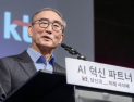 KT, 2분기 영업익 2배 늘며 1조 돌파…“AICT 기업 전환 가속화할 것”