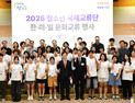 진주시, '2025 한·미·일 청소년 문화교류 행사' 개최