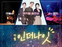 영월군, '영월 인 더 나잇' 문화행사…야간·시내관광에 활력