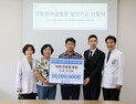 창원한마음병원, 첨단 암병원 건립 첫 기부 2000만원 전달받아