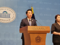 與, ‘조국·윤미향’ 광복절 사면에 “민생·통합 중점”