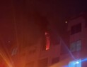 한밤중 대구 아파트서 불…주민 7명 대피 