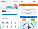 가을철 말라리아 주의…서울시, ‘손목닥터9988’로 모기 예보