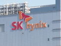 SK하이닉스, 성과급 등 갈등 고조…곽노정 소통 행사 후 노조 결의대회 열어