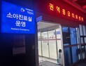 원광대병원 소아진료실, 야간 응급진료 ‘든든한 의료 안전망’
