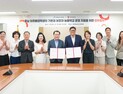 충남교육청-세이브더칠드런, 포용적 교육생태계 조성 '맞손'