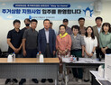 입주민과 소통·정서 안정…대구도시개발공사, 입주민 교류 지원