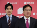 국힘·개혁신당, 광복절 ‘국민임명식’ 불참…조국·윤미향 사면에 항의
