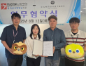 제주 캠퍼트리 호텔앤리조트-아리랑국제방송 노조, 업무협약 체결