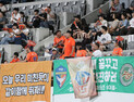 ‘5부에서 2부까지’ 파주시민축구단, K리그2 가입 1차 승인