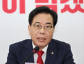 국민의힘, 김건희 특검 당사 압수수색에 “야당 탄압이자 정치보복”