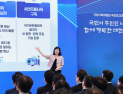 송경희 국정위 경제2분과장 “AI·에너지 두 고속도로 새로운 미래 열 것”