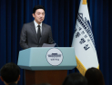 교육 최교진·여가 원민경·공정 주병기·금융 이억원…장관급 후보자 인선