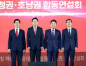 野 전당대회, 찬탄·반탄 얼룩…‘尹 부부 절연 vs 압수수색 비판’