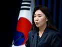 李대통령, 문체부 차관·조달청장·기상청장 등 10곳 차관급 인선