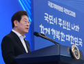 李정부 ‘국정운영 5개년 계획안’ 발표…조직 개편·세부안 9월 전망