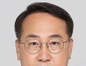 신임 김인호 산림청장 임명