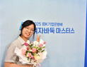 ‘여자 랭킹 2위’ 최정, 오정아 꺾고 기업은행배 우승 [바둑]