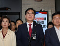 송언석 “특검의 당원명부 요구, 전 국민 검열하겠다는 것”